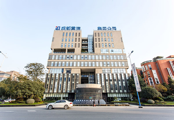 成都置信實業(yè)（集團）有限公司